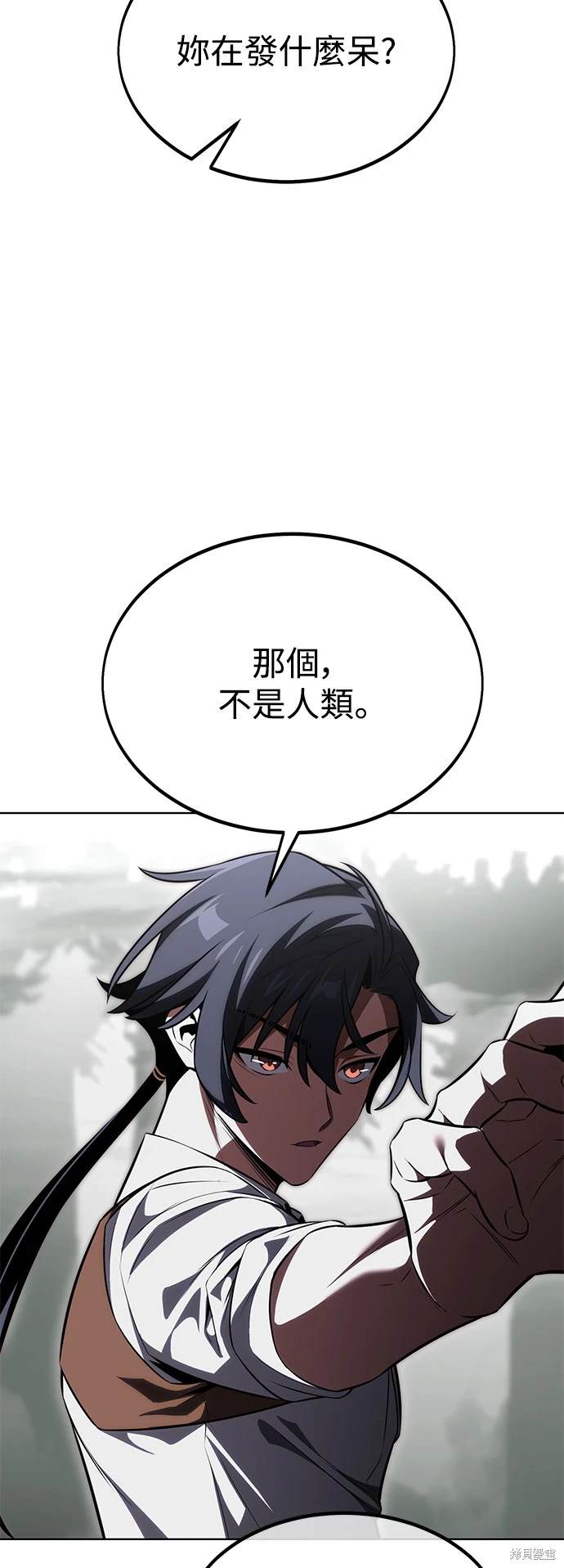 第18话76