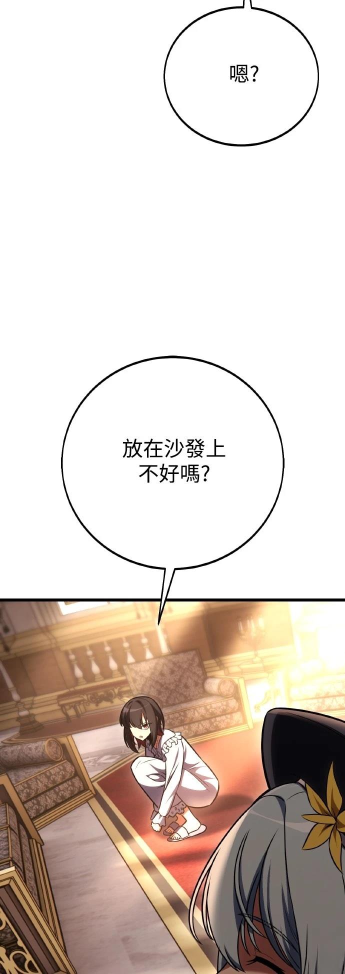 第53话88