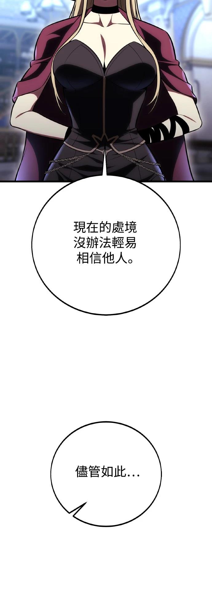 第52话10