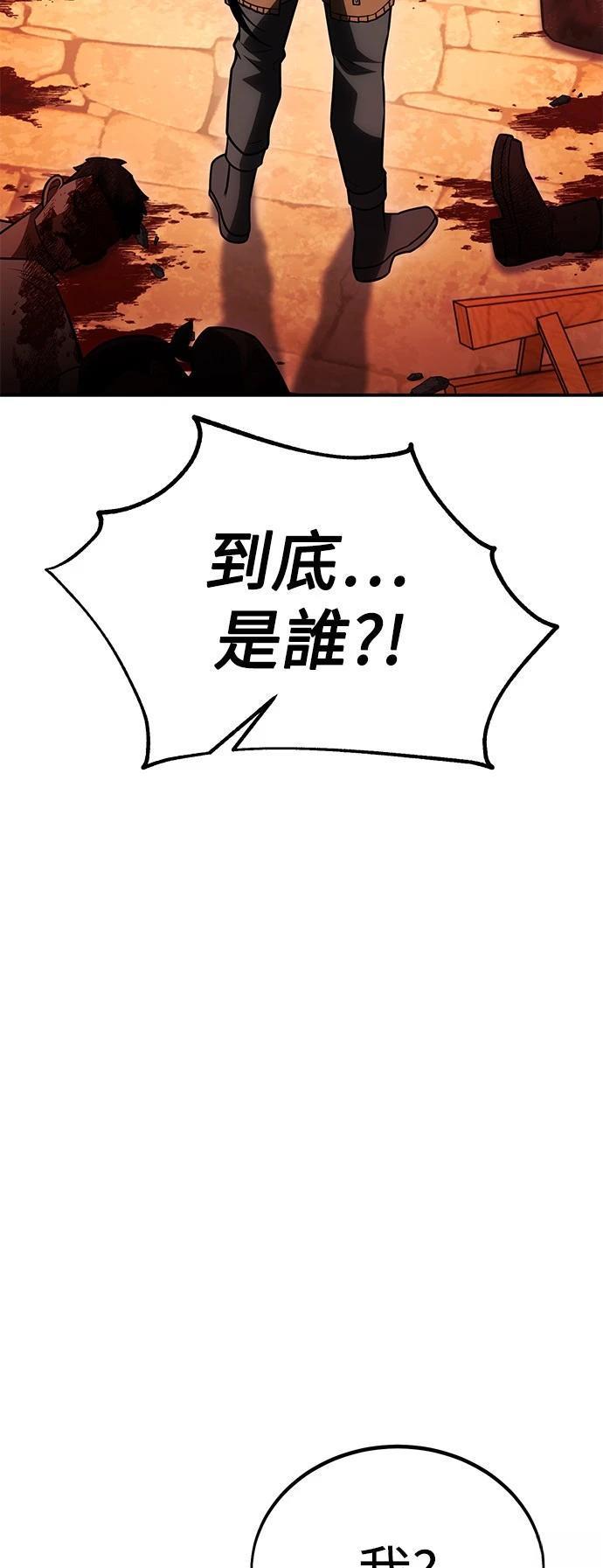 第39话60
