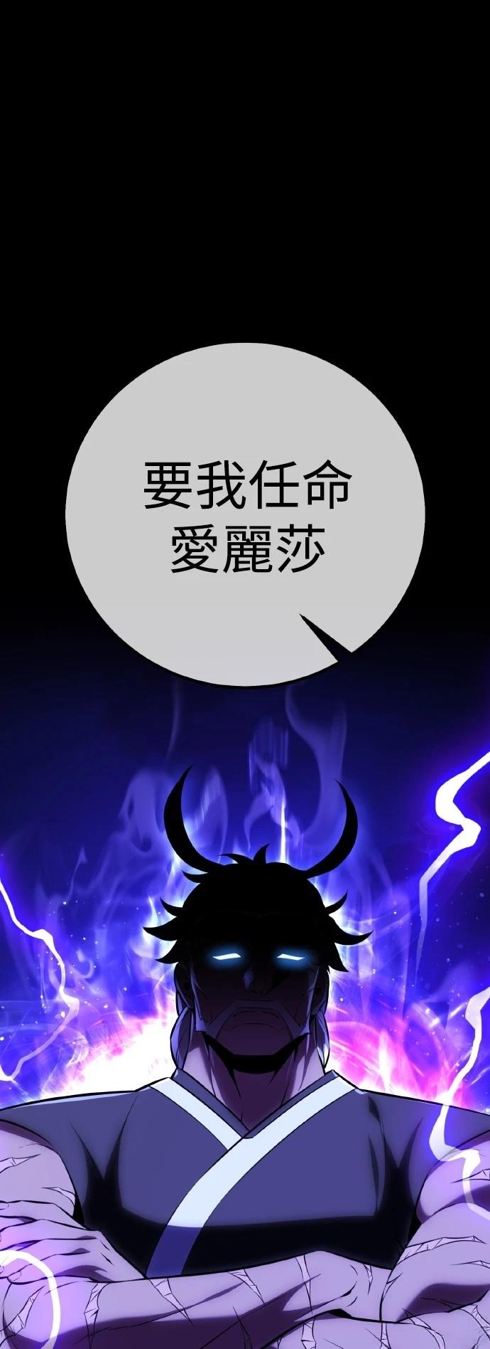 第56话28