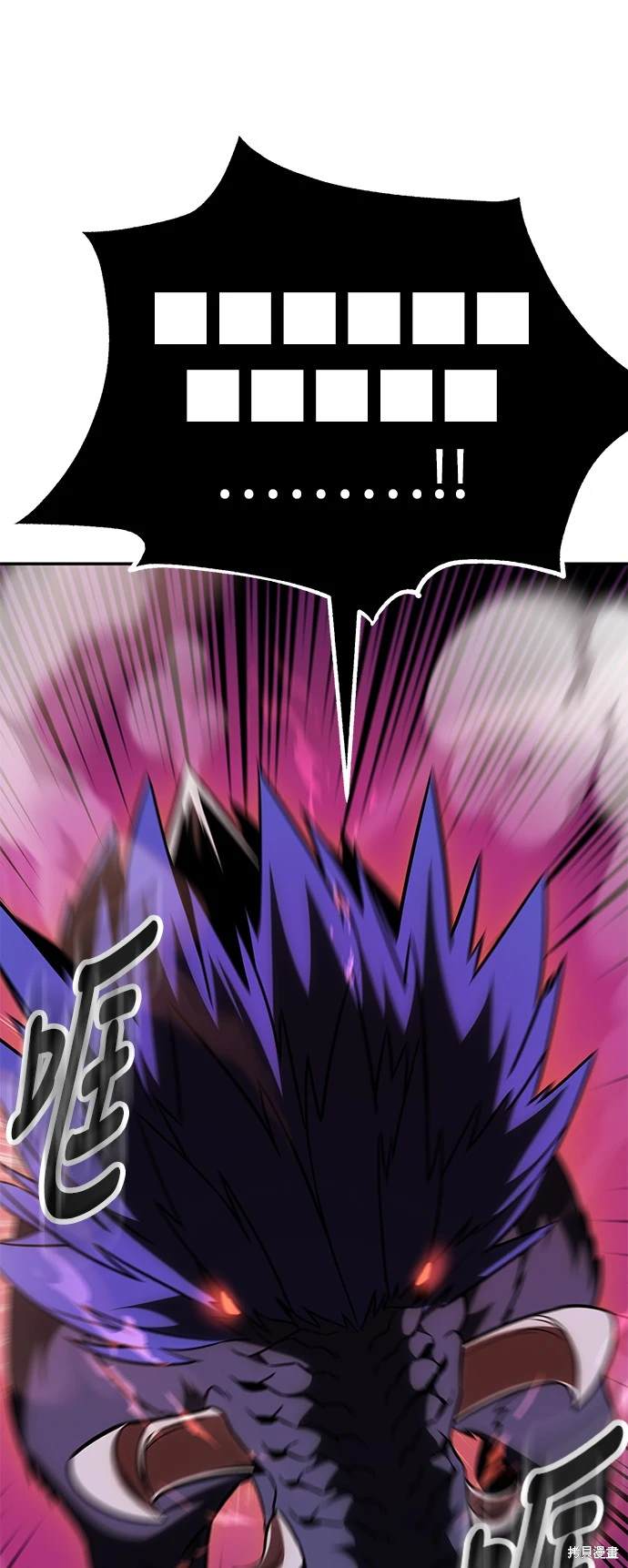 第29话64