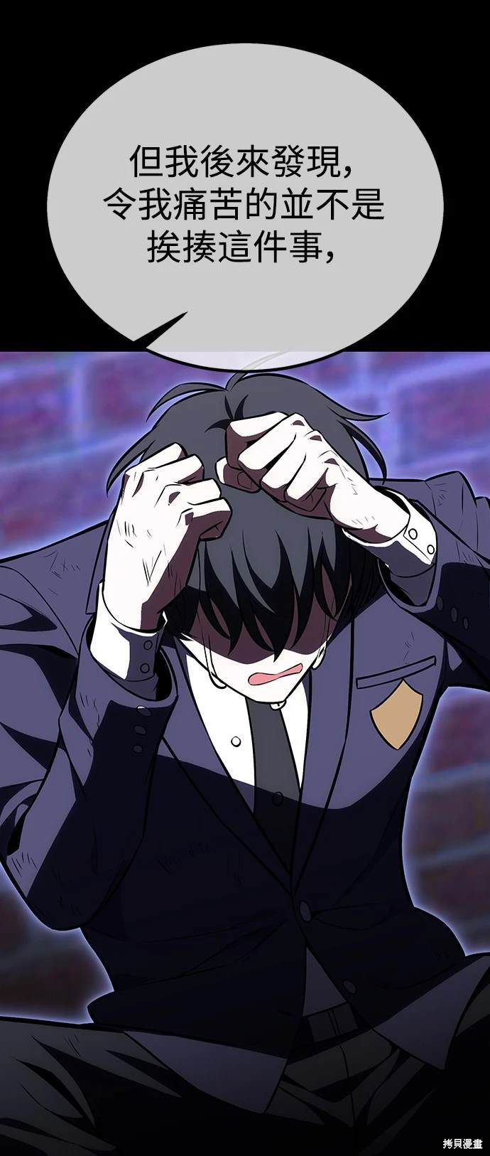第21话54