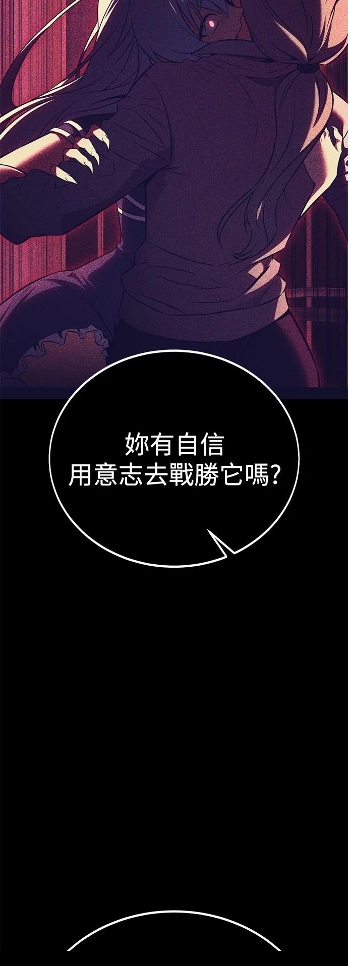 第36话59