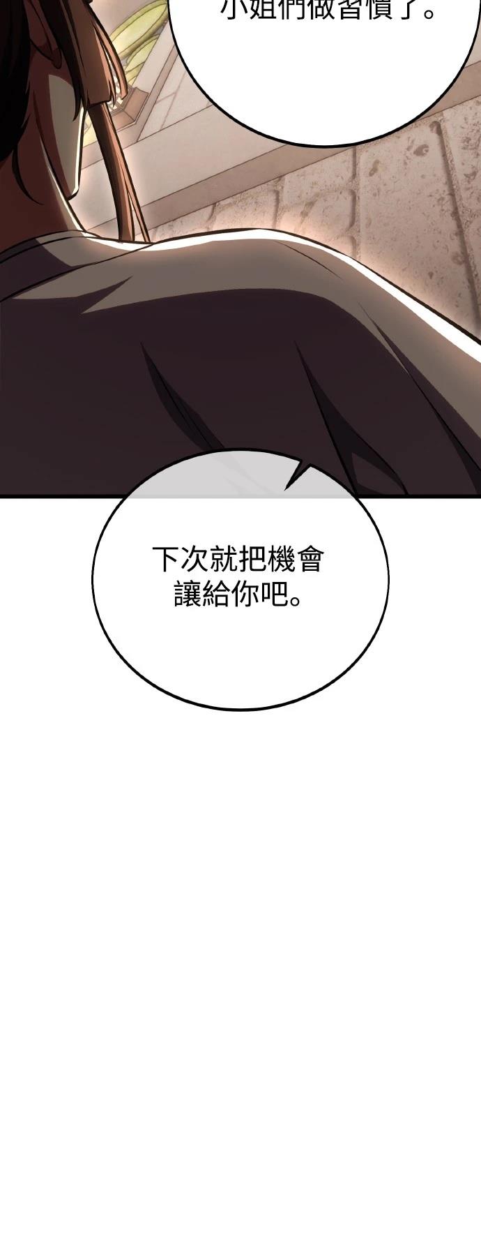 第56话127
