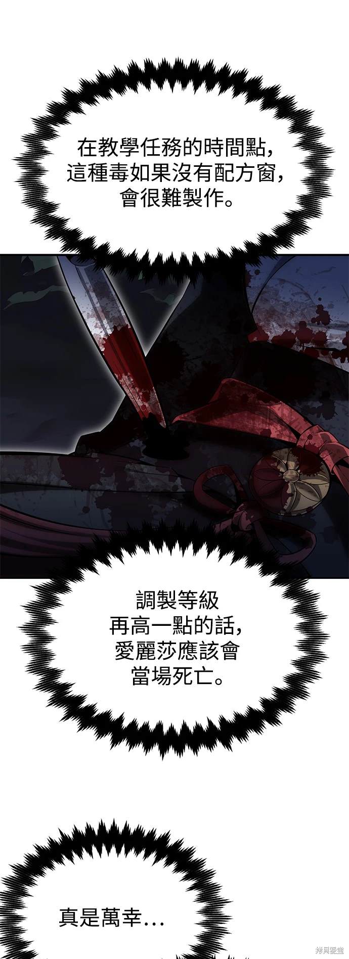 第3话49