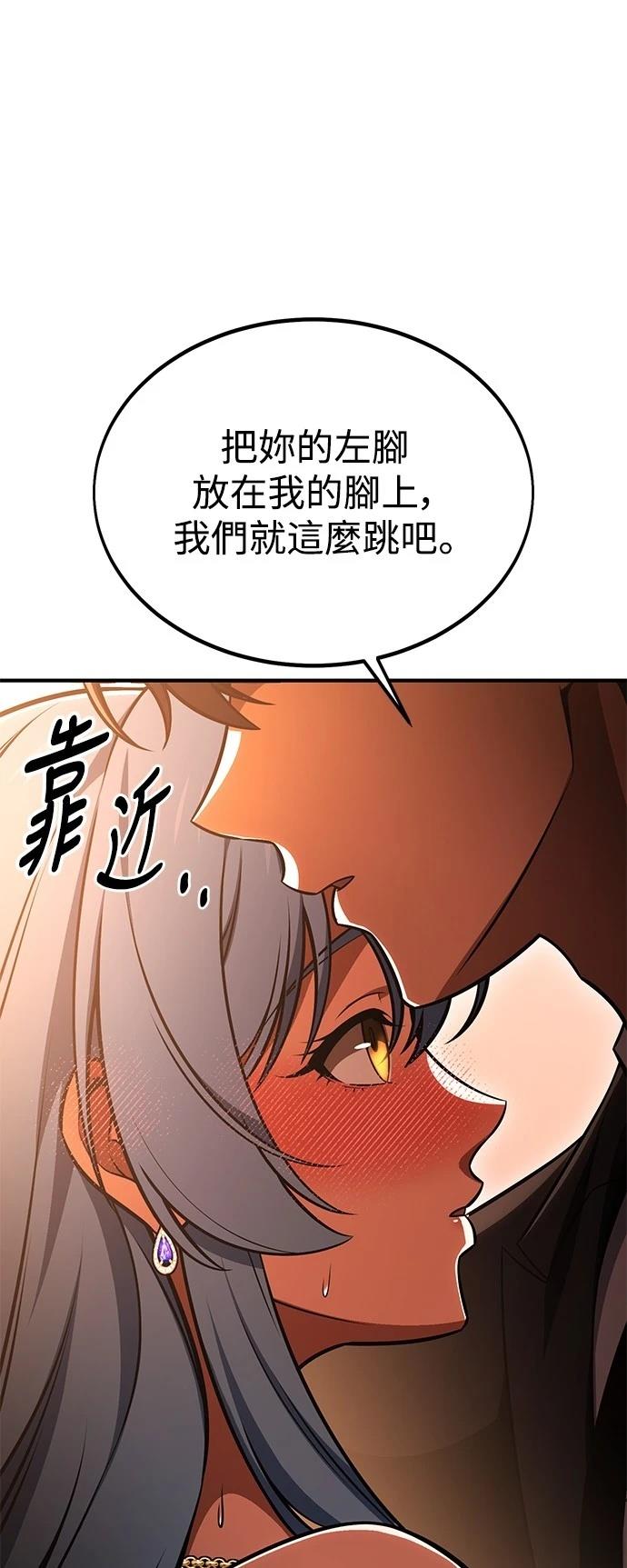 第35话66