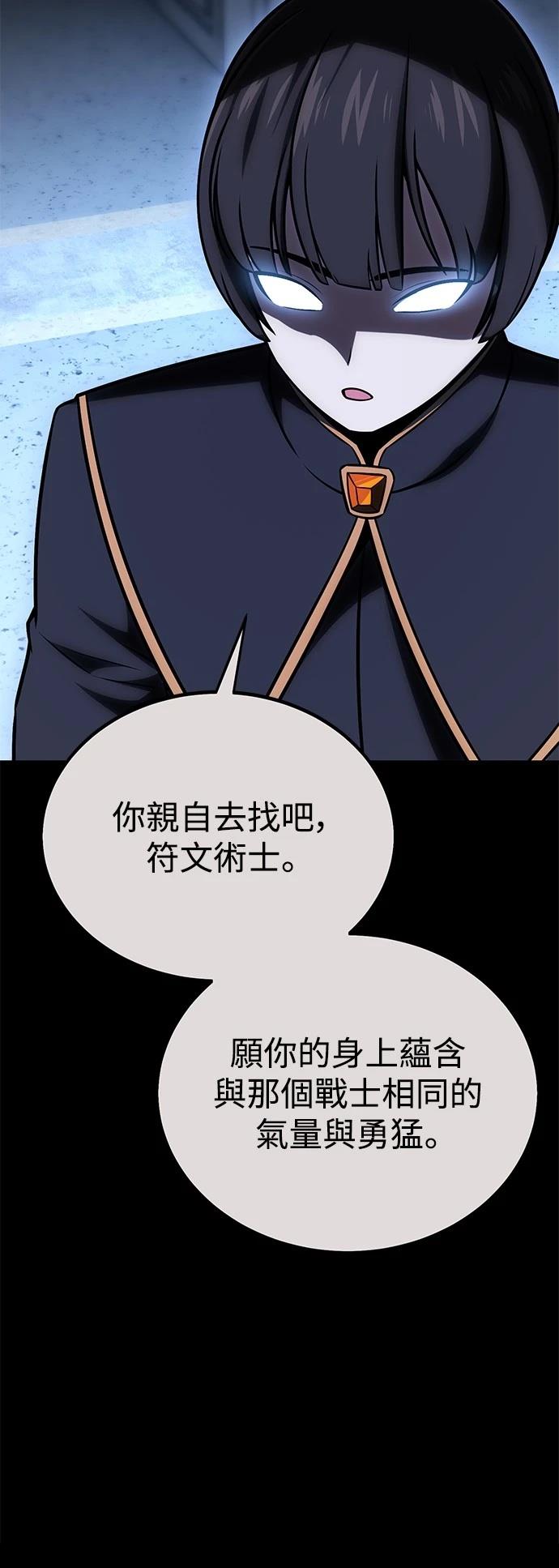 第34话24