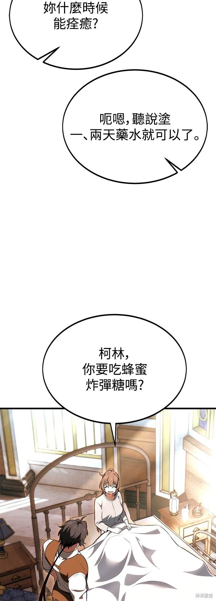 第19话98