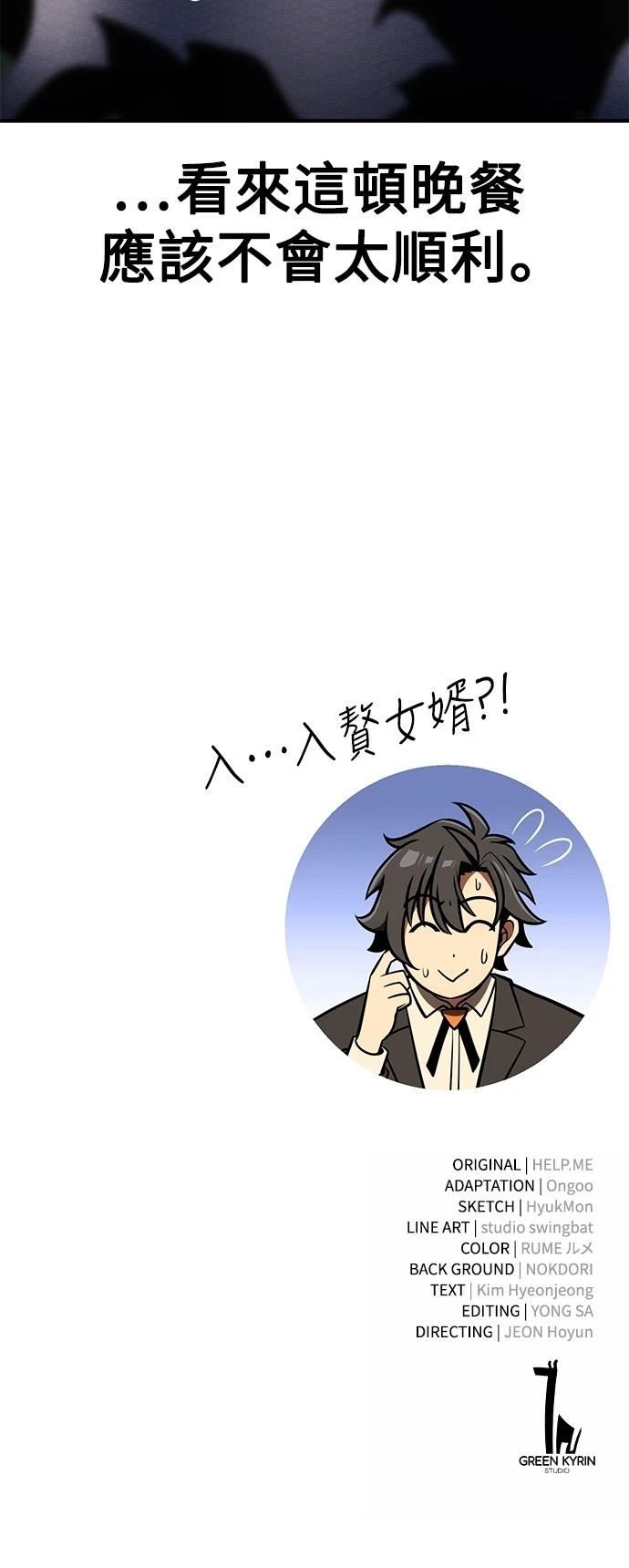 第34话134