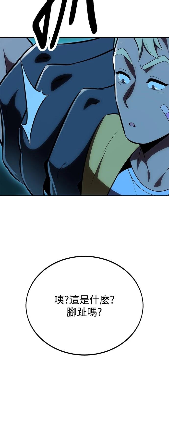 第42话105
