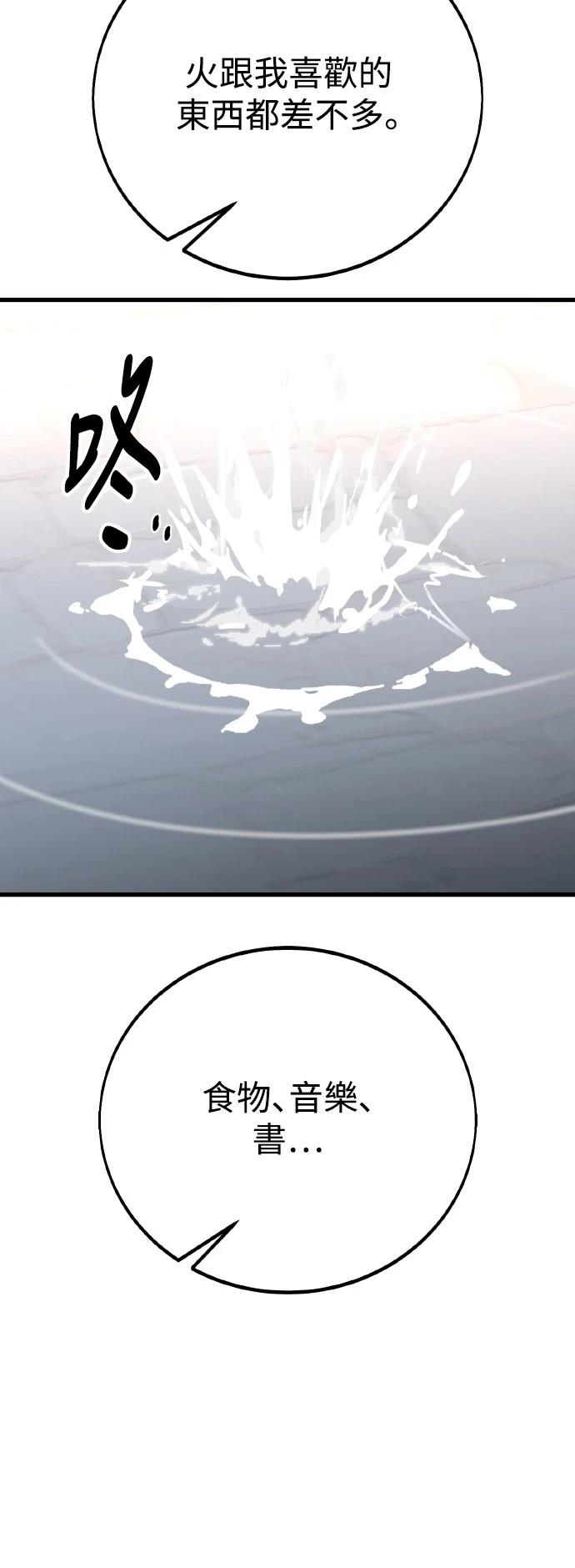 第53话28