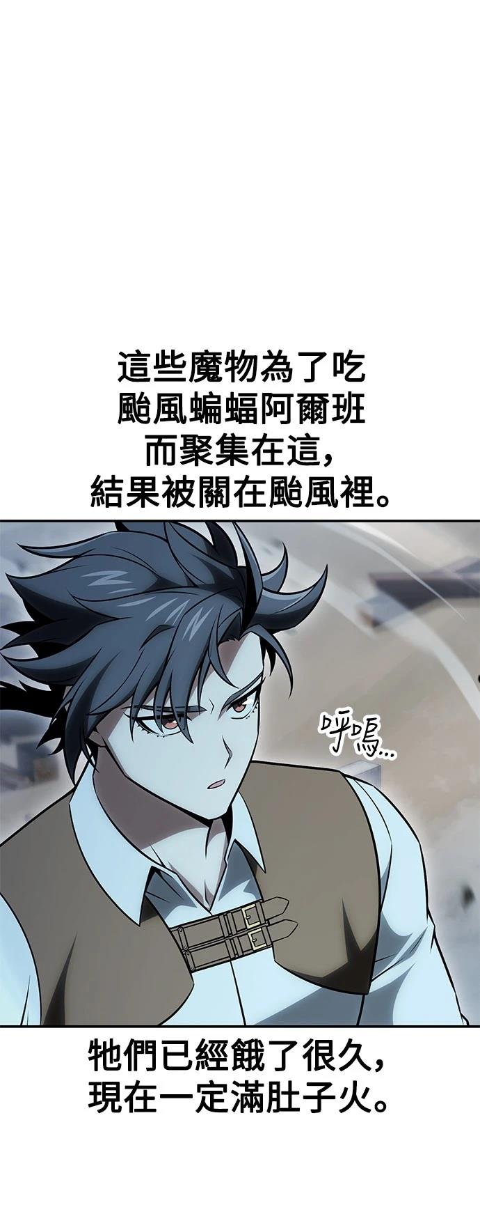 第38话6