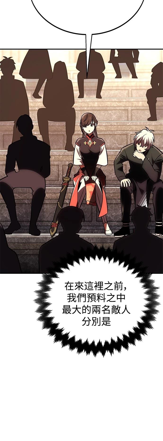 第41话90