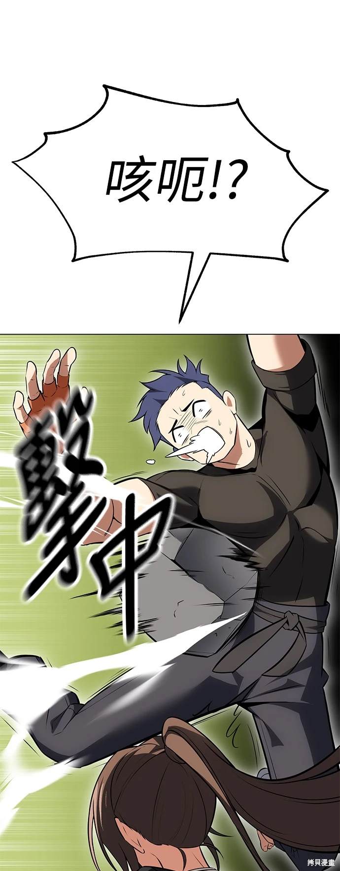 第9话7