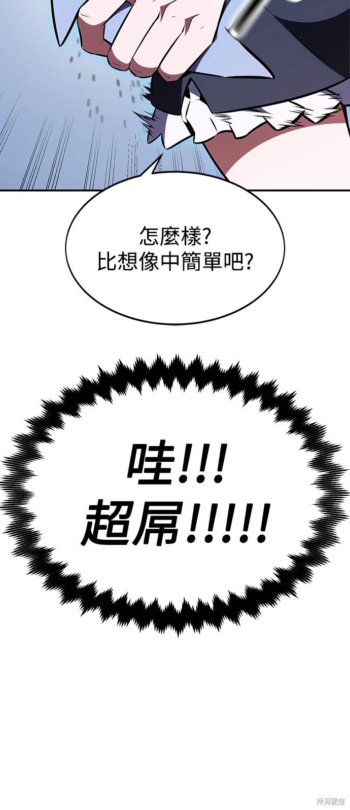 第22话46