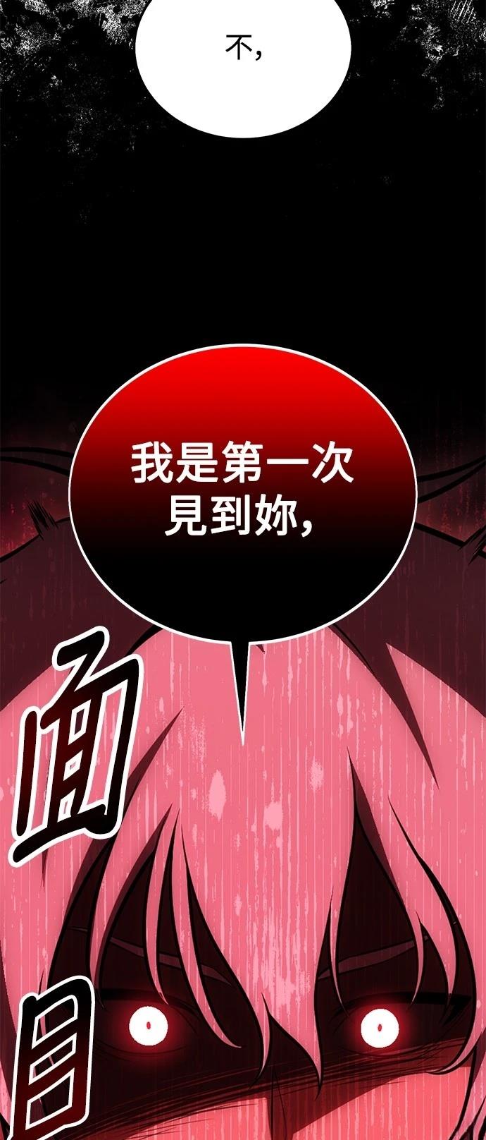 第42话1