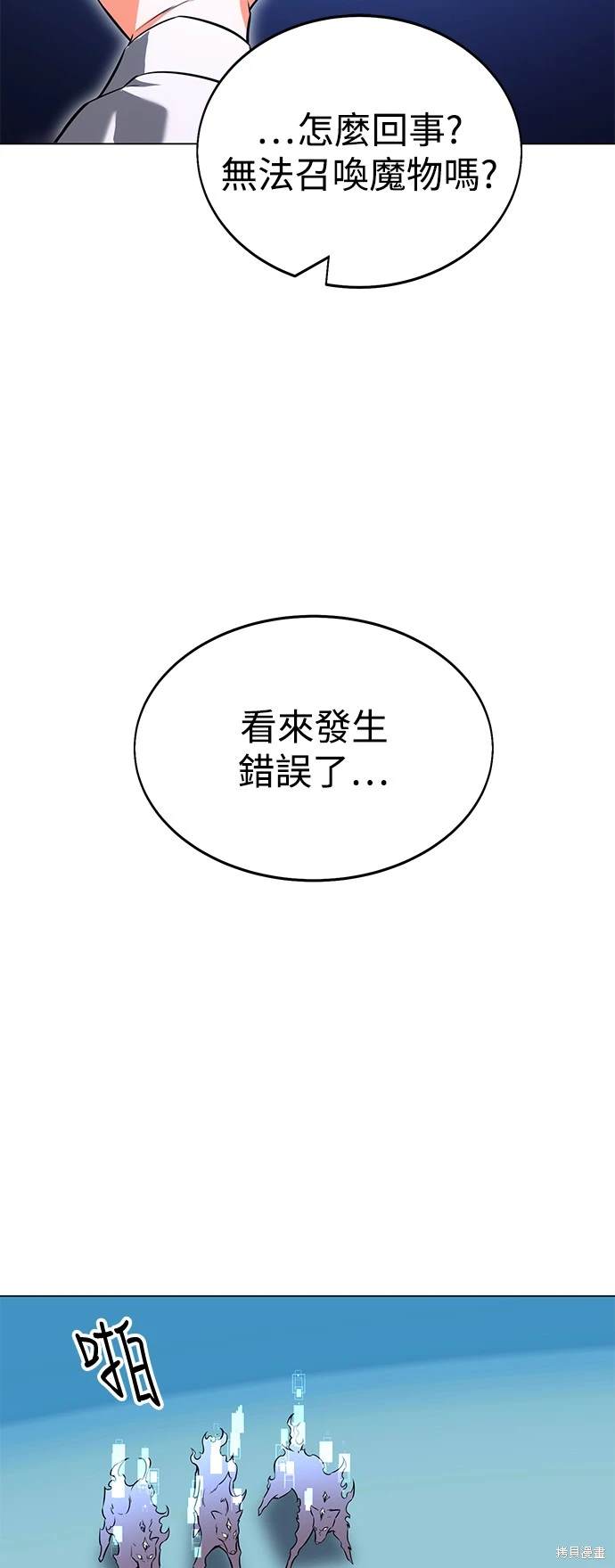 第5话12