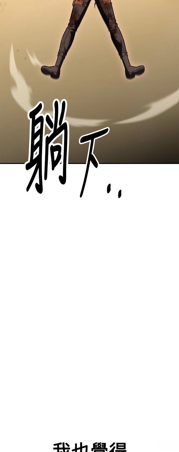 第32话101
