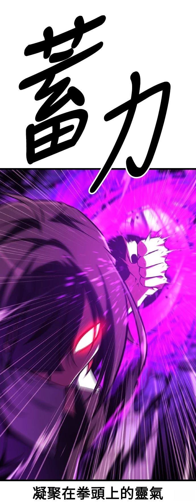 第51话38