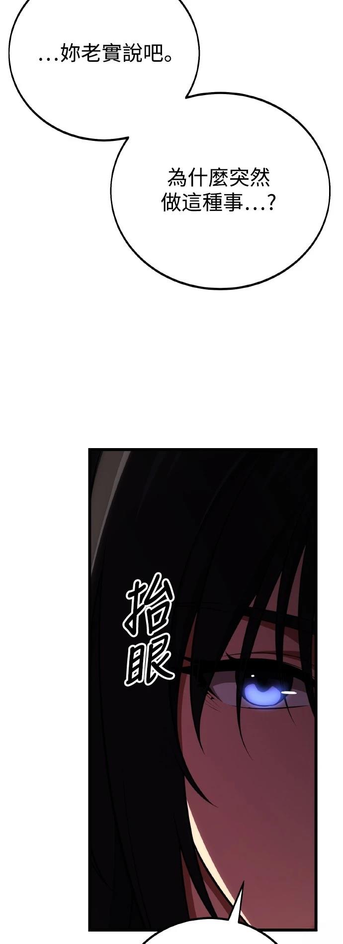 第56话25