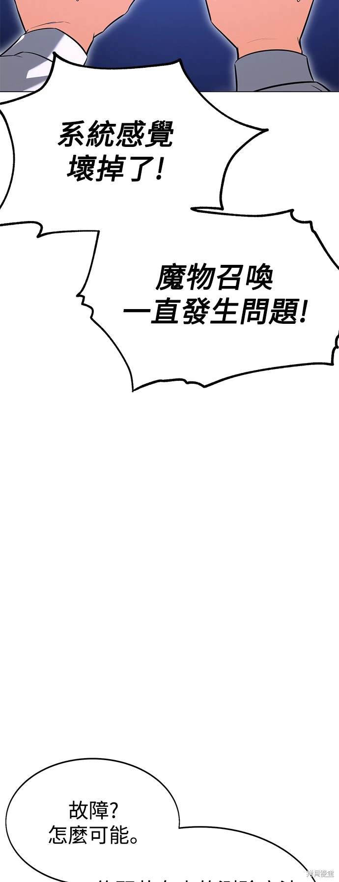 第5话19