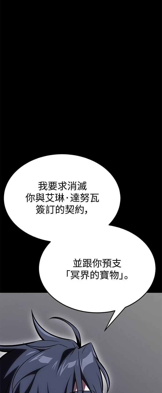 第45话60
