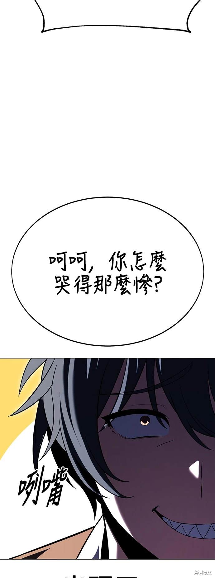 第10话84