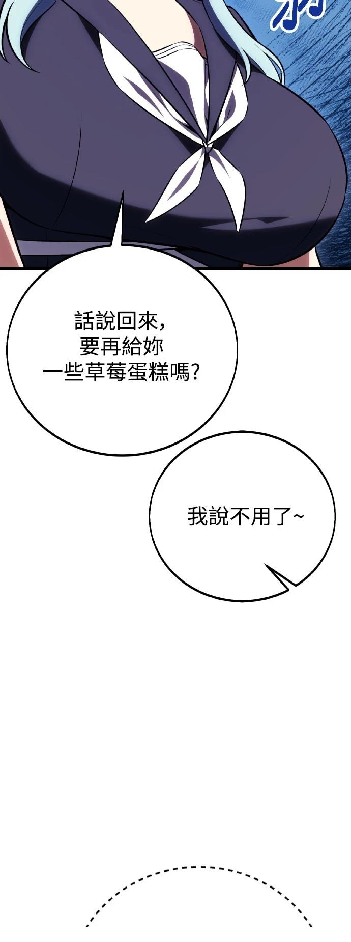 第54话113