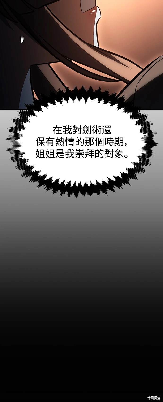 第20话53