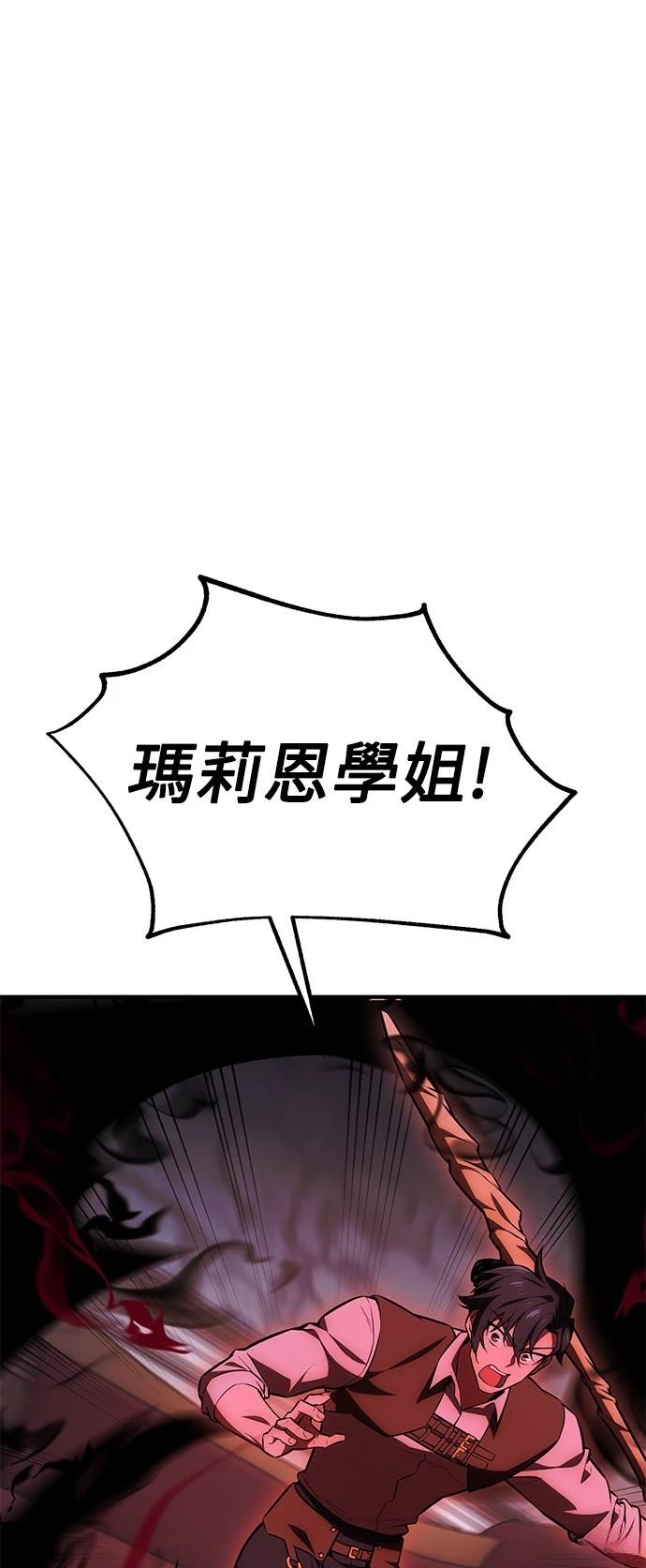 第35话120