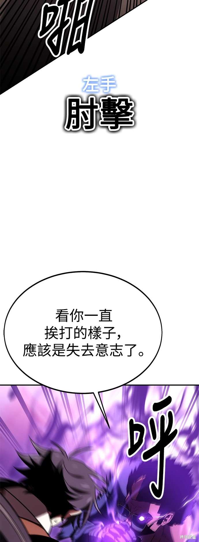 第31话93