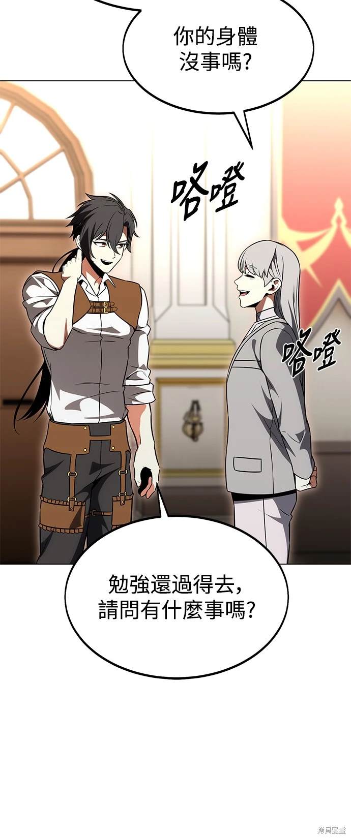 第14话38