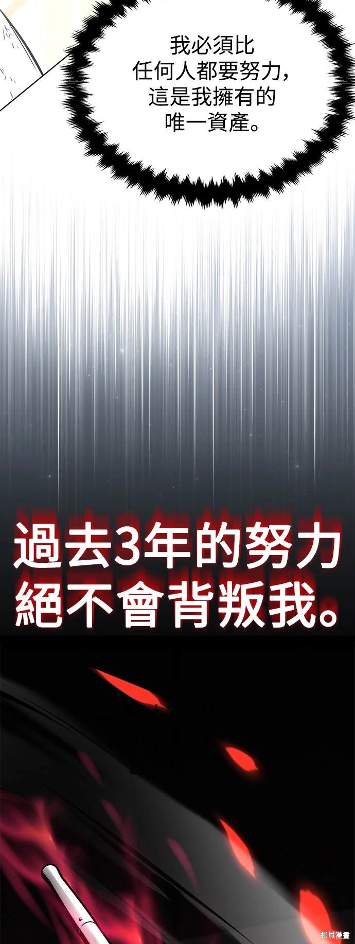 第6话48
