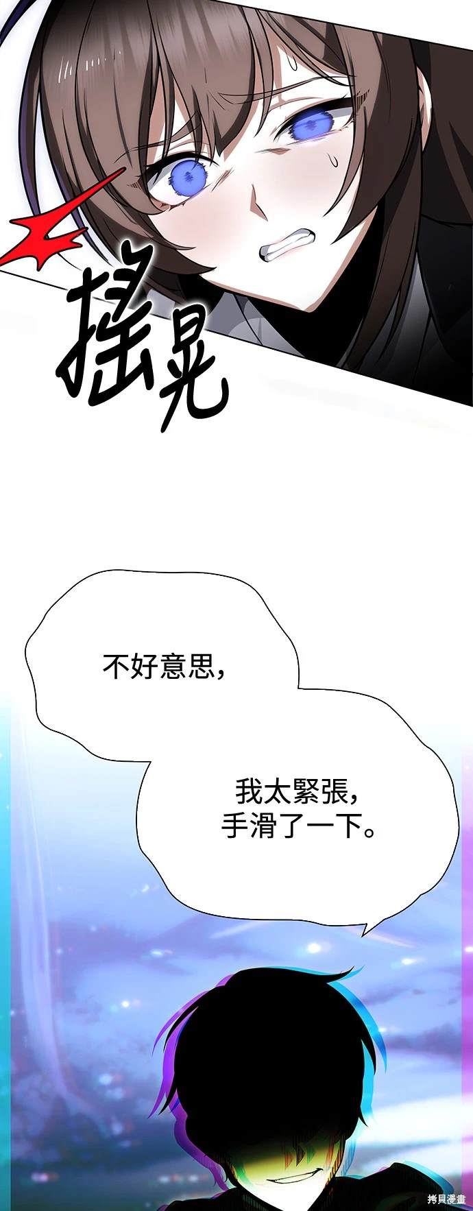 第2话73