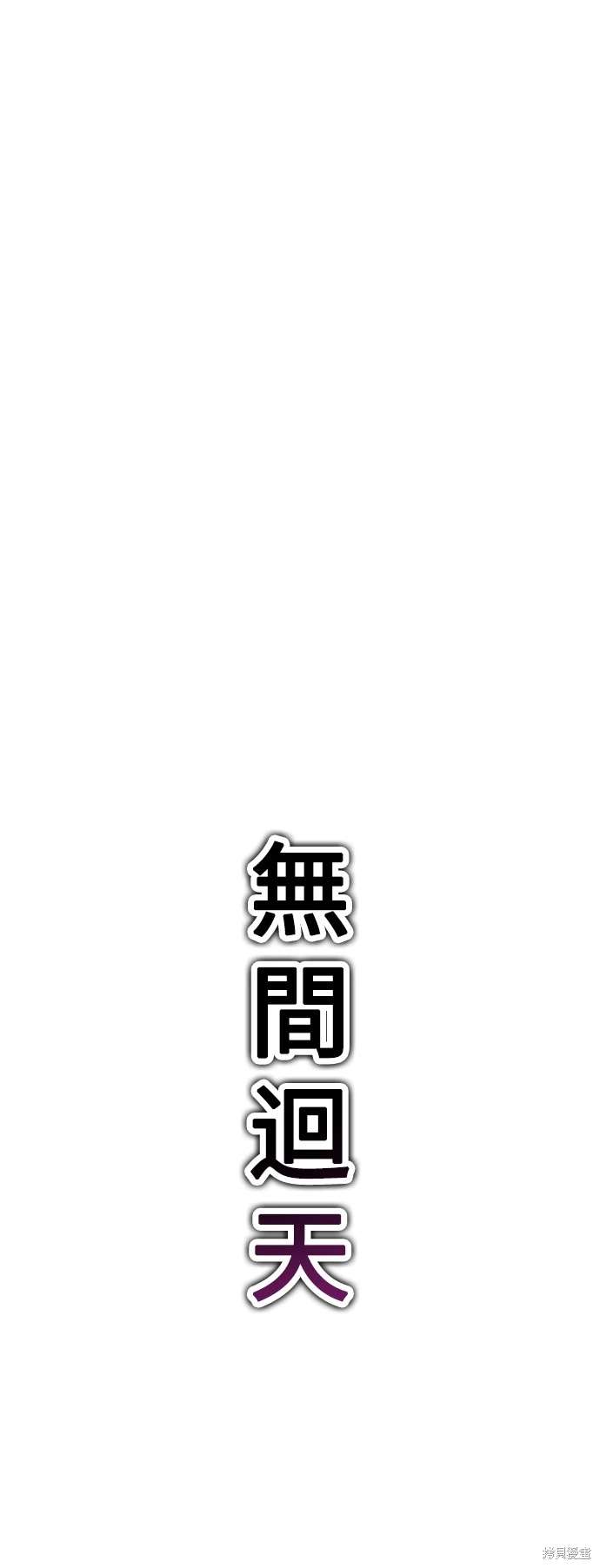 第31话33