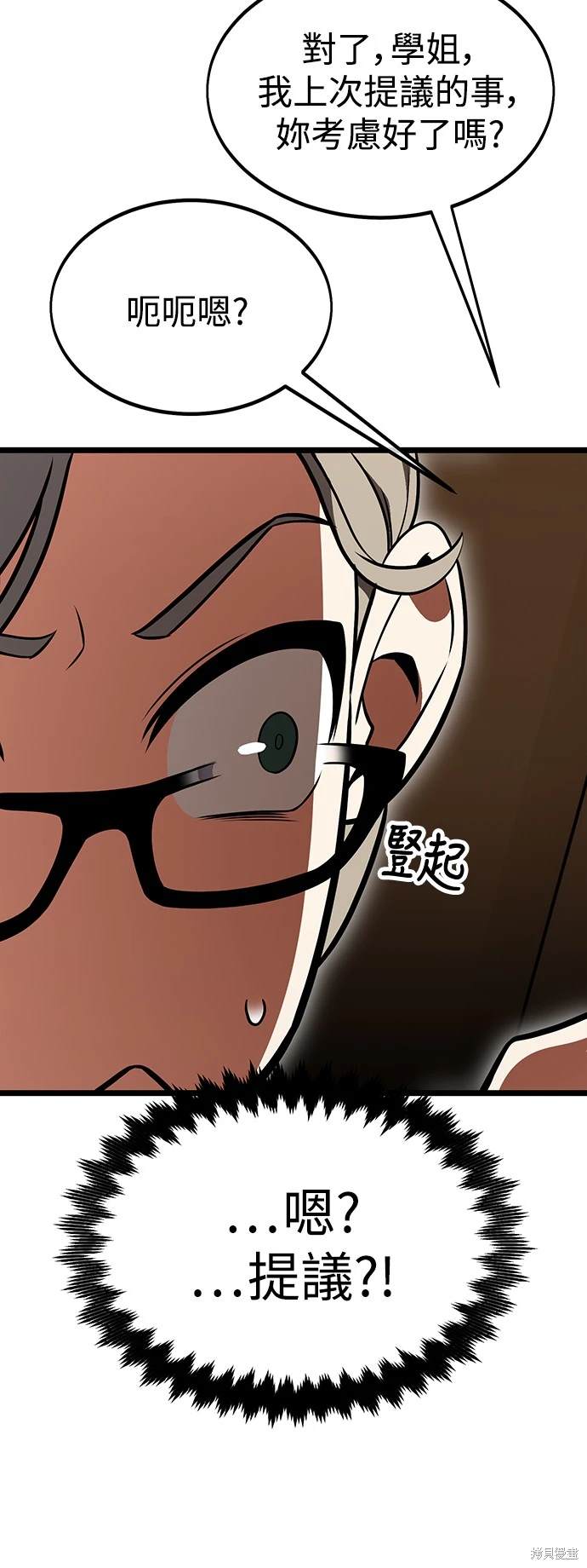 第21话97