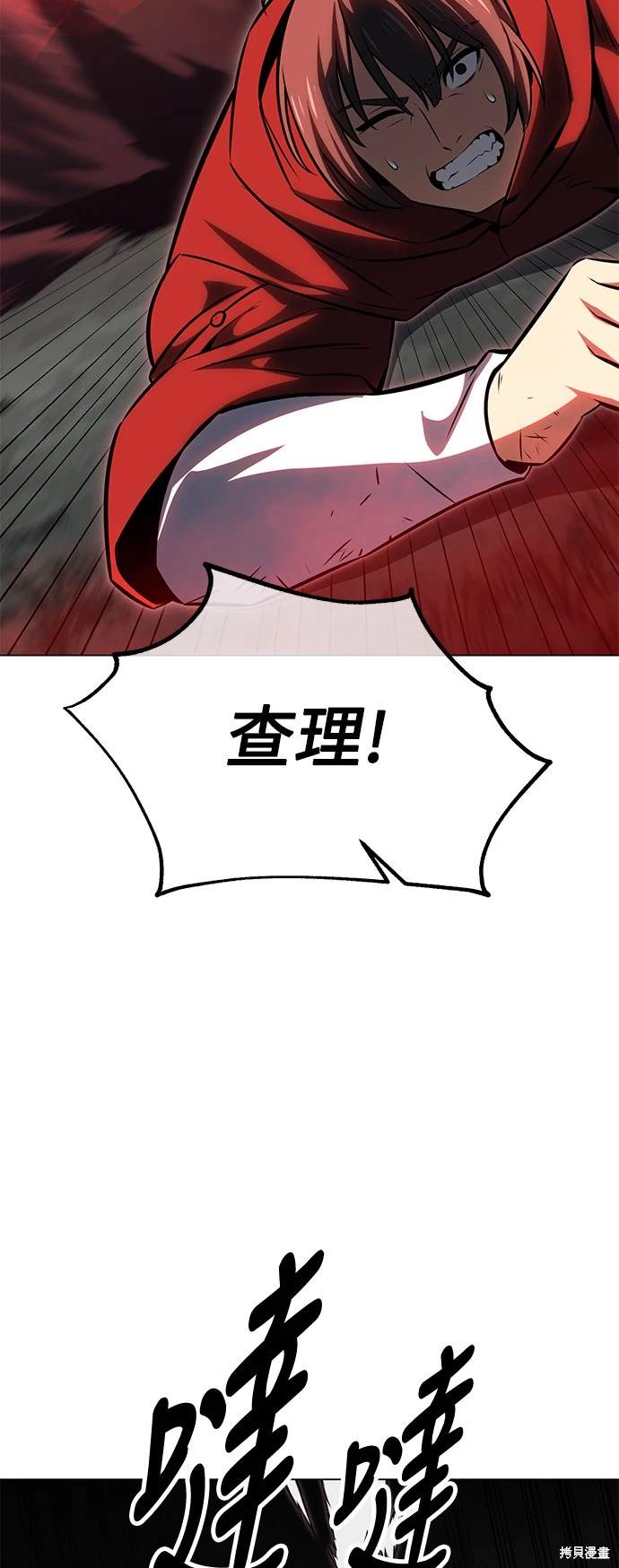第18话107