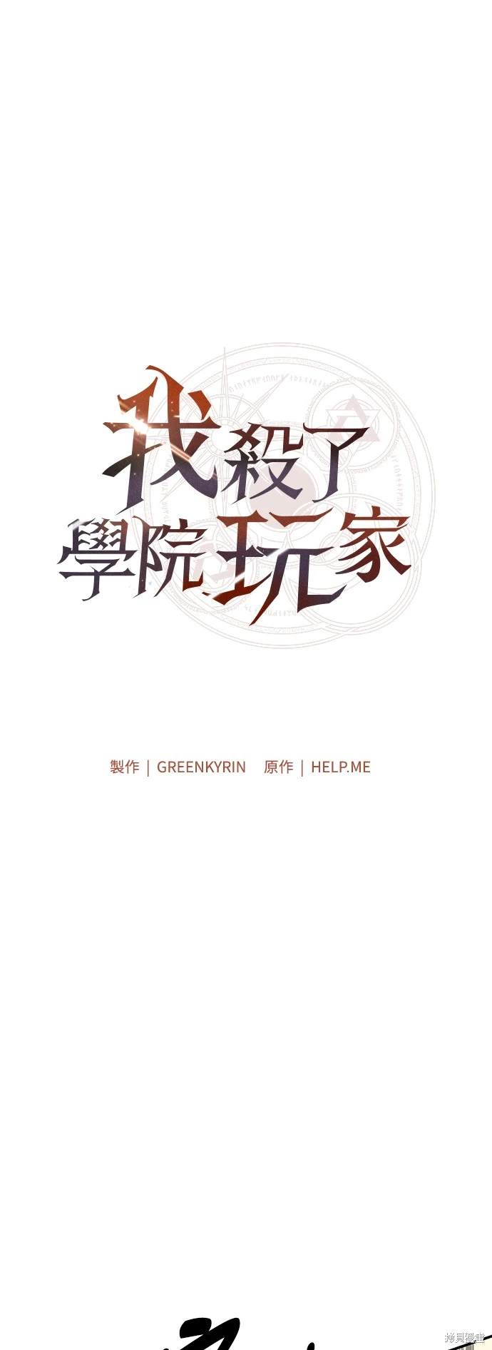 第27话21