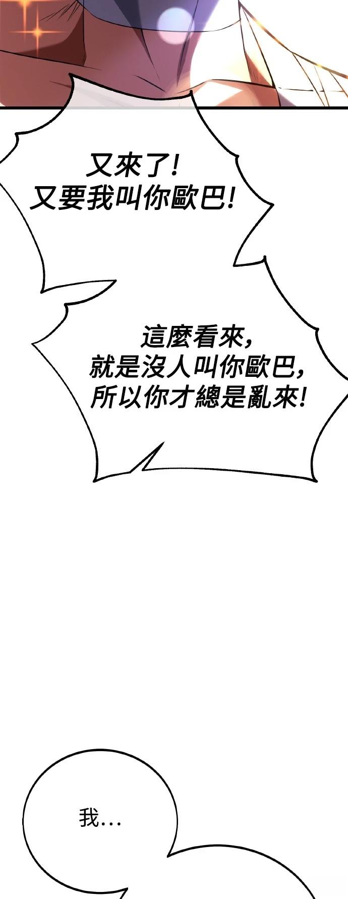第52话31