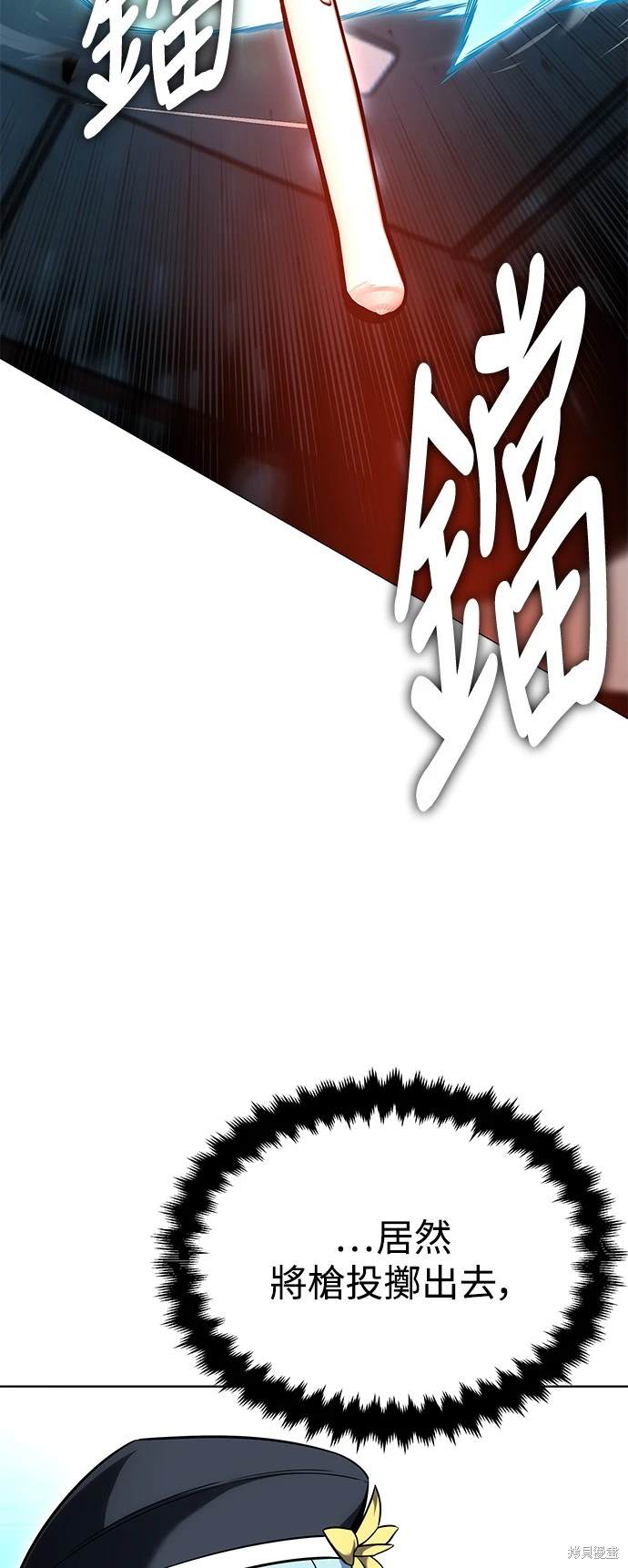 第6话53
