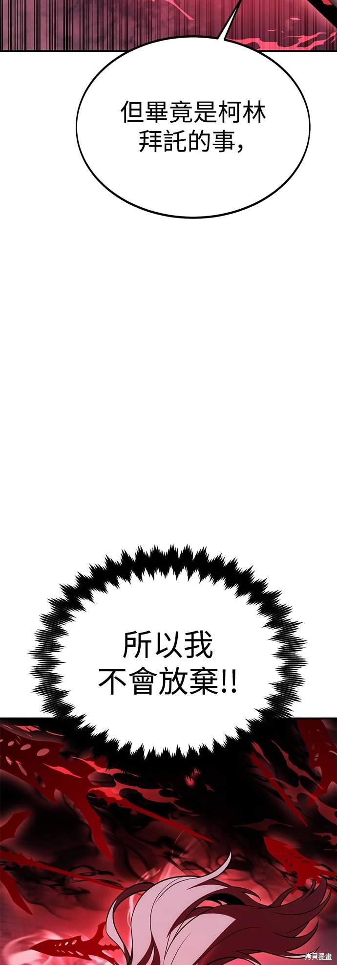 第28话48