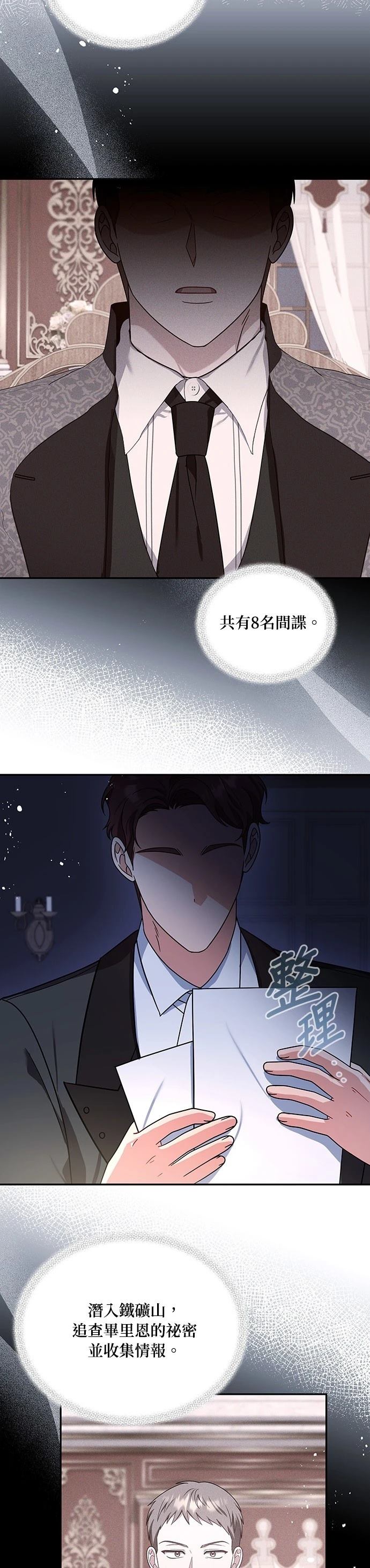 二季26话1