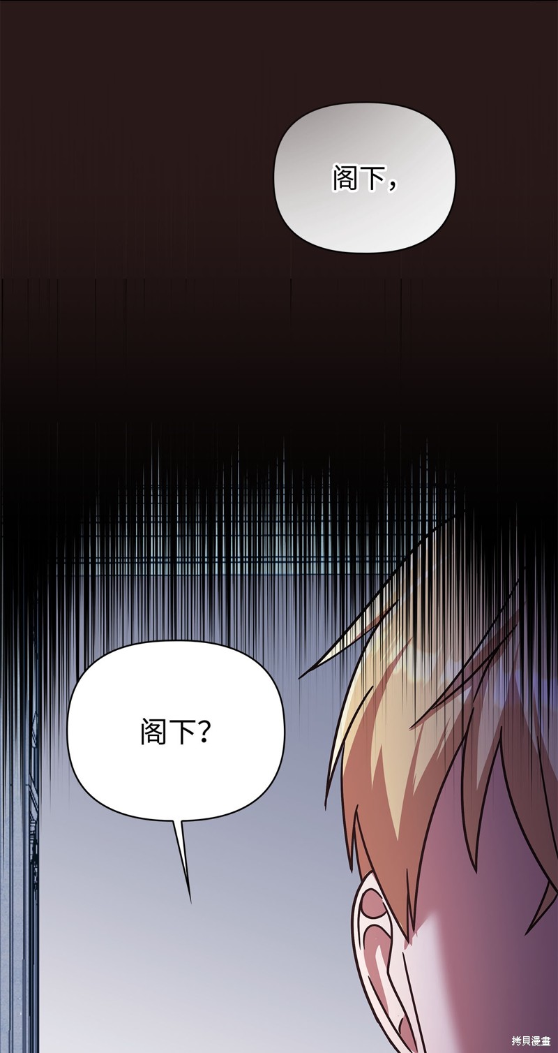 二季8话69