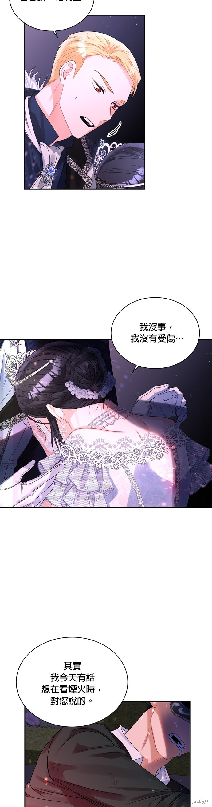 第57话25