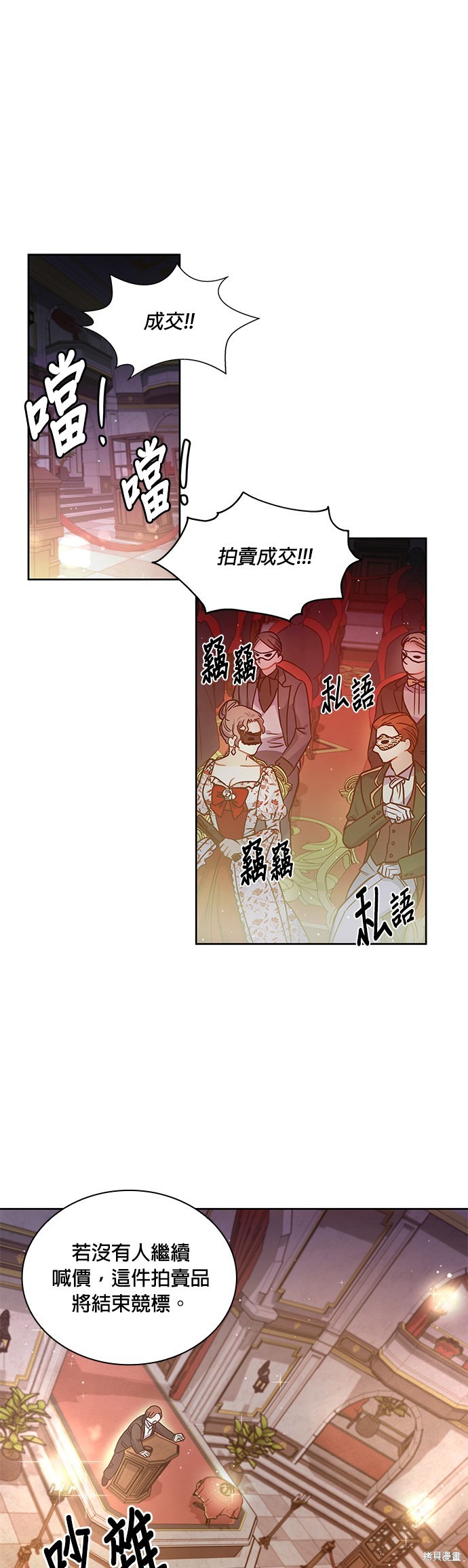 第20话0