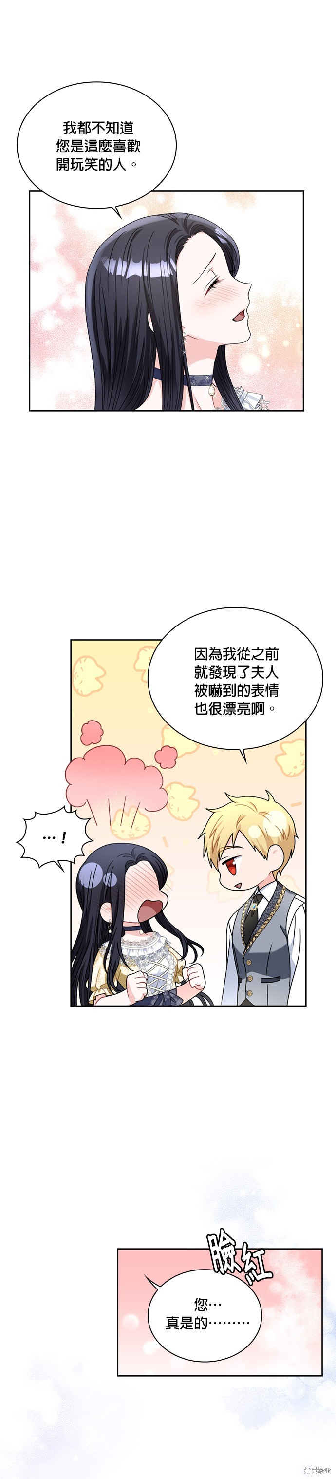 第60话23