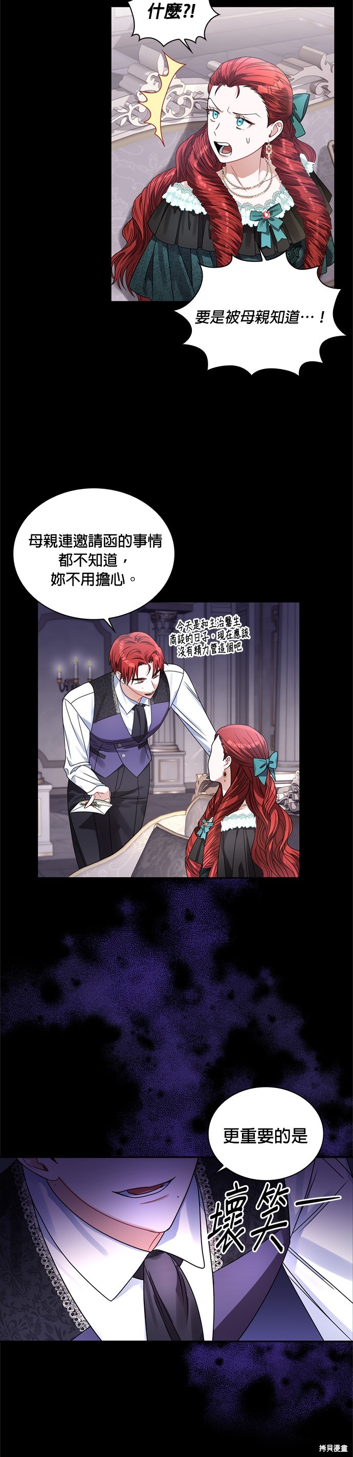 第63话8