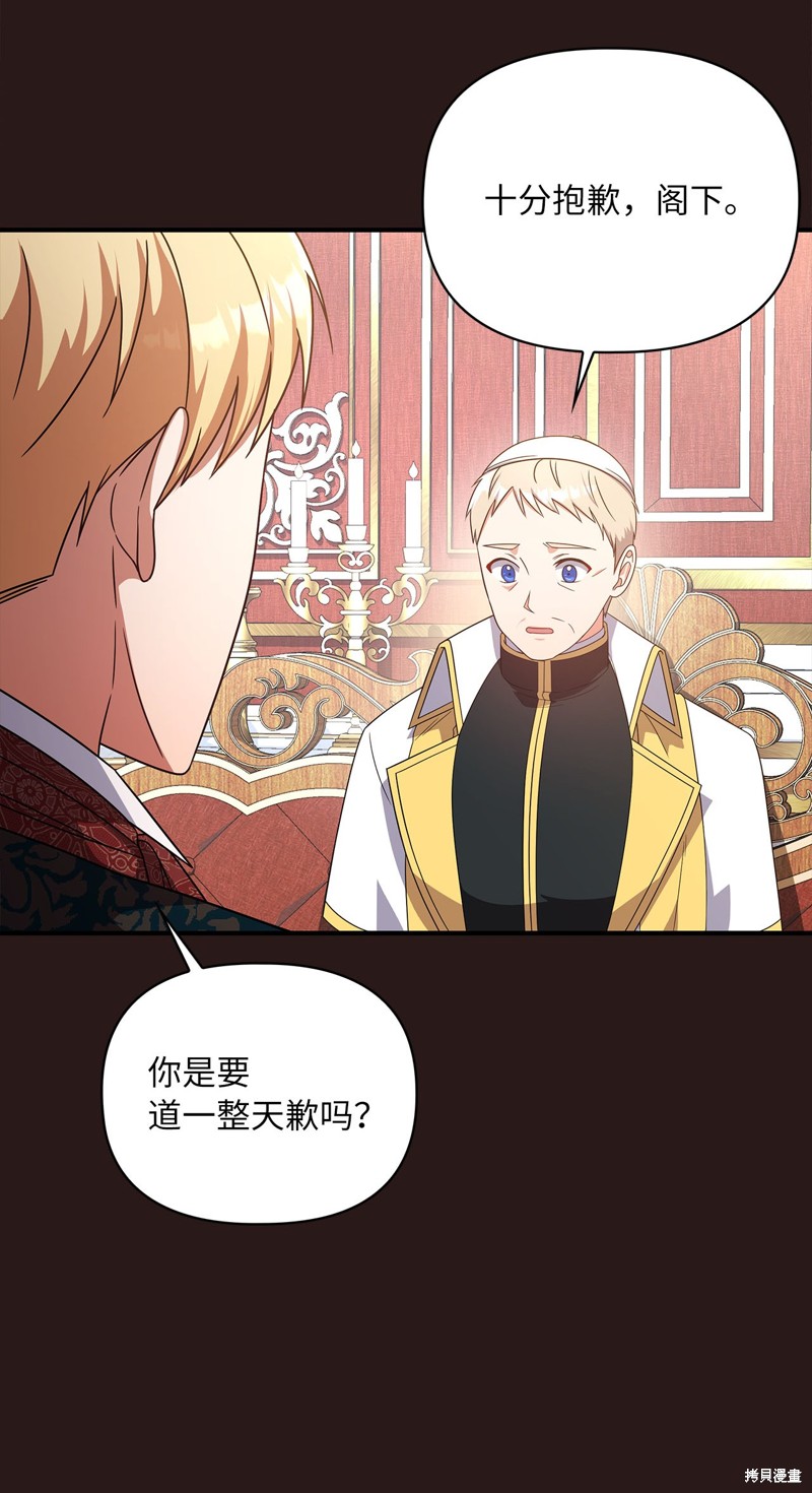 二季8话65
