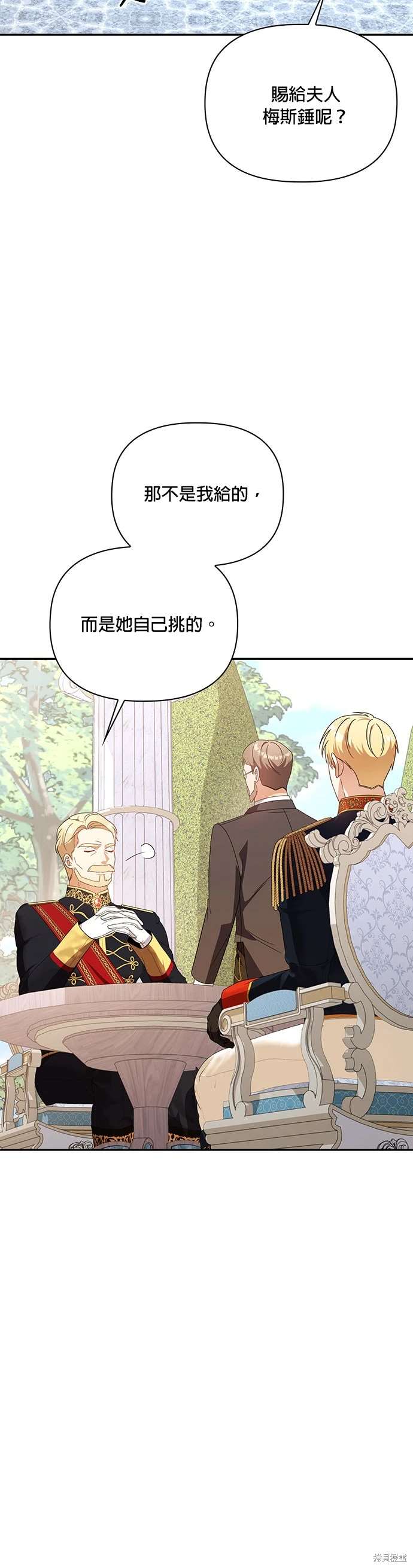二季14话10